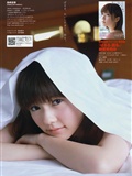[Weekly Playboy] 2013 No.32 夏菜 大场美奈 篠崎爱 浅野えみ(16)